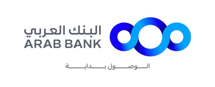البنك العربي أفضل بنك للخدمات المصرفية الرقمية المقدمة للشركات في مصر للعام 2025 1 البنك العربي أفضل بنك للخدمات المصرفية الرقمية المقدمة للشركات في مصر للعام 2025