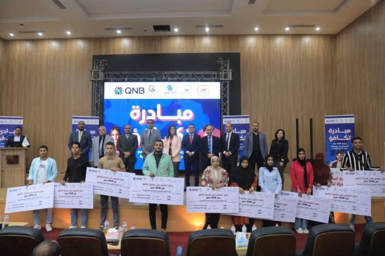 بنك QNB مصر و«صناع الخير» يوزعان منحاً دراسية على طلاب جامعة طيبة التكنولوجية بالأقصر 1 بنك QNB مصر و«صناع الخير» يوزعان منحاً دراسية على طلاب جامعة طيبة التكنولوجية بالأقصر