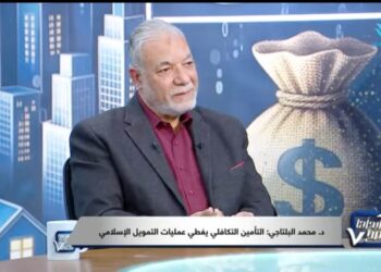 د. محمد البلتاجي: سوق التمويل العقاري الإسلامي في مصر شهد نموًا ملحوظًا خلال الثلاث سنوات الأخيرة 10 د. محمد البلتاجي: سوق التمويل العقاري الإسلامي في مصر شهد نموًا ملحوظًا خلال الثلاث سنوات الأخيرة