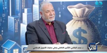 د. محمد البلتاجي: سوق التمويل العقاري الإسلامي في مصر شهد نموًا ملحوظًا خلال الثلاث سنوات الأخيرة 2 د. محمد البلتاجي: سوق التمويل العقاري الإسلامي في مصر شهد نموًا ملحوظًا خلال الثلاث سنوات الأخيرة