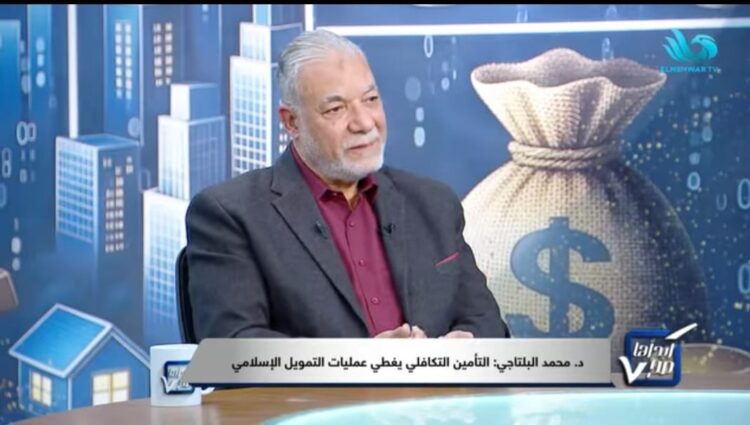 د. محمد البلتاجي: سوق التمويل العقاري الإسلامي في مصر شهد نموًا ملحوظًا خلال الثلاث سنوات الأخيرة 1 د. محمد البلتاجي: سوق التمويل العقاري الإسلامي في مصر شهد نموًا ملحوظًا خلال الثلاث سنوات الأخيرة