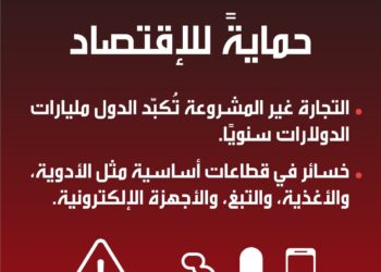 اختيارك اليوم... يبني اقتصاد الغد 10 اختيارك اليوم… يبني اقتصاد الغد