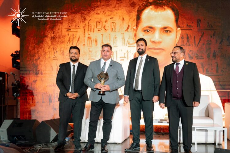 تكريم «معرض المستقبل العقاري Future Expo» كأحد أقوى المعارض العقارية لعام 2025