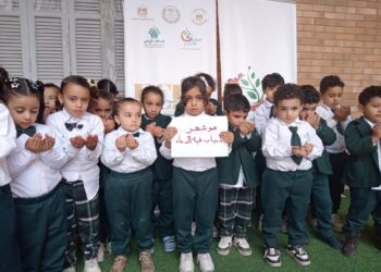 مؤسسة صناع الخير عضو التحالف الوطني للعمل الأهلي التنموي تحتفي بشهر رجب وتعريف الأطفال بالأشهر الهجرية