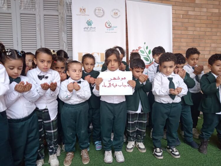 مؤسسة صناع الخير عضو التحالف الوطني للعمل الأهلي التنموي تحتفي بشهر رجب وتعريف الأطفال بالأشهر الهجرية