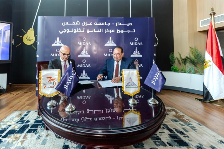 “ميدار” تُقدم تبرعات بقيمة تقارب 65 مليون جنيه لدعم احتياجات مركز النانو تكنولوجي بجامعة عين شمس