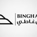 بن غاطي تبيع أغلى بنتهاوس في الشرق الأوسط مقابل 550 مليون درهم