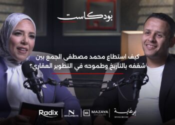 الرئيس التنفيذي لـــ"مزايا " السوق العقاري يعود للوضع القديم والطبيعي للعقار بكونه استثمار طويل الأجل وفترة السنوات الـ5 الأخيرة كانت استثنائية 10 الرئيس التنفيذي لـــ”مزايا ” السوق العقاري يعود للوضع القديم والطبيعي للعقار بكونه استثمار طويل الأجل وفترة السنوات الـ5 الأخيرة كانت استثنائية