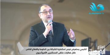 وزير قطاع الأعمال: ندير أصول الدولة بعقلية “القطاع الخاص” وسنحصد ثمار الشراكة في 2026