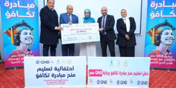 بنك QNB مصر و «صناع الخير» يقدمان منحاً دراسية لطلاب جامعة القاهرة الجديدة التكنولوجية