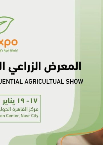 17 يناير انطلاق معرض ” أجري إكسبو ”  بمركز القاهرة الدولي للمؤتمرات بمدينة نصر