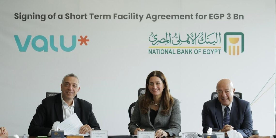 To Expand the Beneficiary Base of Innovative Financing Solutions: National Bank of Egypt (NBE) Grants Short-Term Financing to U Consumer Finance “Valu”