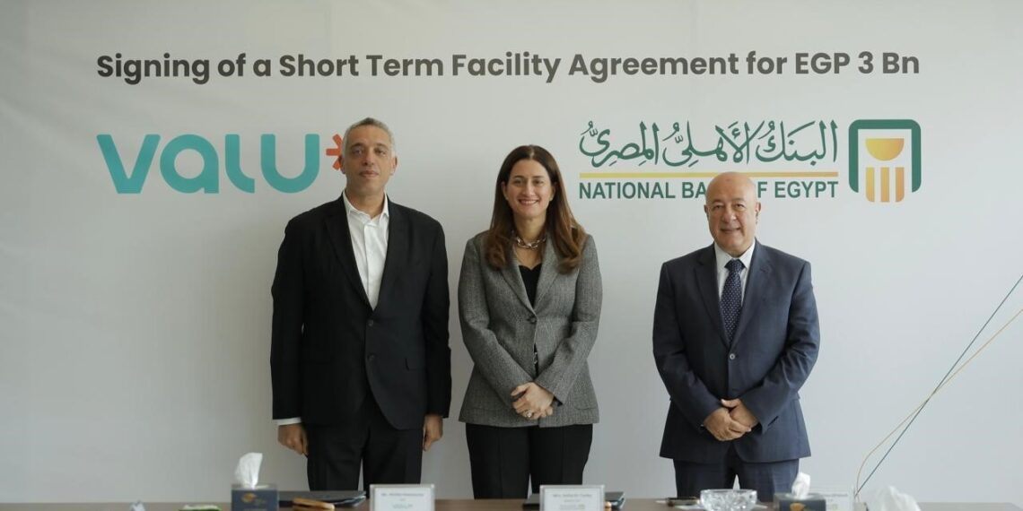 البنك الأهلي المصري يمنح تمويل قصير الأجل لصالح شركة يو للتمويل الاستهلاكي “ڤاليو