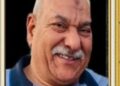 وفاة الحاج أحمد بشير حسين أحد العاملين السابقين بهيئة المجتمعات العمرانية الجديدة