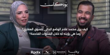 محمد علام  الدولة عليها دور كبير فى تنظيم السوق العقاري وتطبيق التشريعات القوية التي أصدرتها بشكل مناسب