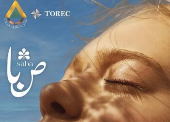 «التعمير للتطوير العقاري – توريك» ترسخ مبدأ الجدية والالتزام ببدء تسليم وحدات «صبا» بأكتوبر 12 «التعمير للتطوير العقاري – توريك» ترسخ مبدأ الجدية والالتزام ببدء تسليم وحدات «صبا» بأكتوبر