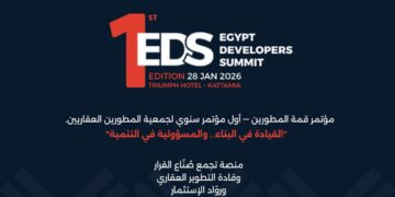 غدًا انطلاق فعاليات المؤتمر السنوي الأول لجمعية المطورين العقاريين «قمة المطورين.. القيادة في البناء والمسؤولية في التنمية» 2 غدًا انطلاق فعاليات المؤتمر السنوي الأول لجمعية المطورين العقاريين «قمة المطورين.. القيادة في البناء والمسؤولية في التنمية»