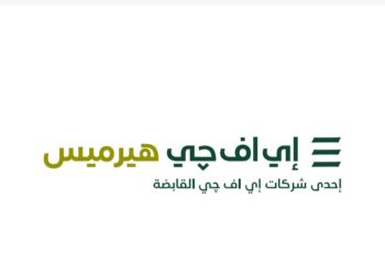 شركة جـورمـيه ايجيبت دوت كوم للأغذية – ش.م.م (“جورميه”)  تعلن عن نيتها في إجراء الطرح العام الأولي في البورصة المصرية