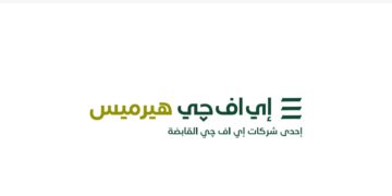 شركة جـورمـيه ايجيبت دوت كوم للأغذية – ش.م.م (“جورميه”)  تعلن عن نيتها في إجراء الطرح العام الأولي في البورصة المصرية