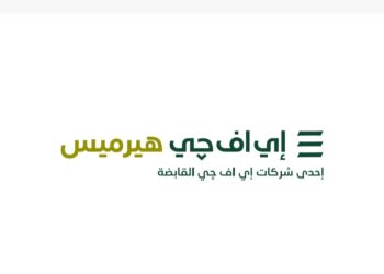 جـورمـيه ايجيبت دوت كوم للأغذية – ش.م.م (“جورميه”) تعلن عن سعر الطرح الاسترشادي وبدء فترة الاكتتاب في الطرح العام الأولي في البورصة المصرية