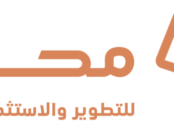 شركة محاور للتطوير العقاري  تضخ استثمارات جديدة بالمنطقة المركزية بدم
