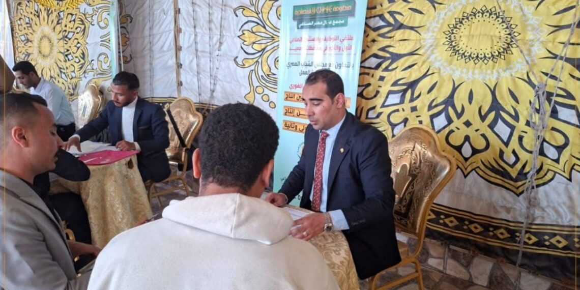 برعاية وزارة العمل منظومة عمال مصر تفتتح أكبر ملتقى توظيفي بالصعيد وتطرح 20 ألف فرصة عمل في 4 محافظات