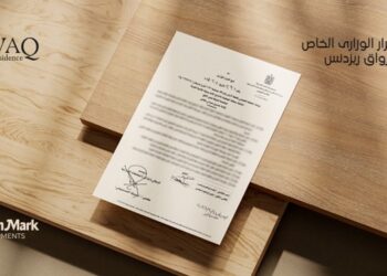 شركة «Arabian Mark Developments» تحصل على القرار الوزاري لمشروع «REWAQ Residence»