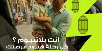 مسابقة رمضانية من إندرايف للسائقين بجوائز تشمل عملات ذهبية وملابس العيد 2 مسابقة رمضانية من إندرايف للسائقين بجوائز تشمل عملات ذهبية وملابس العيد