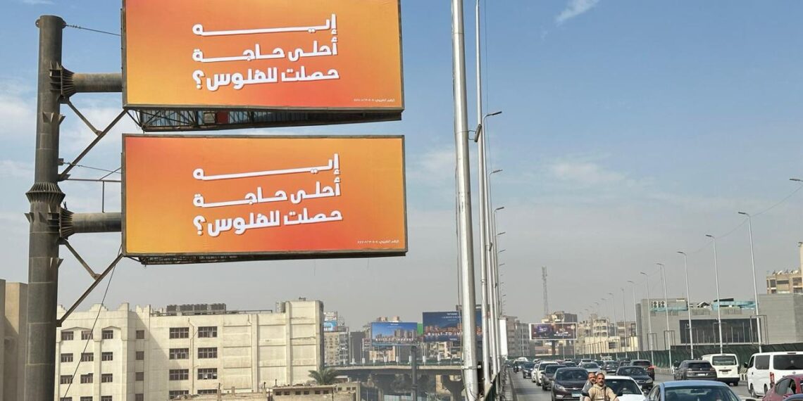 “إيه أحلى حاجة حصلت للفلوس؟”.. سؤال على الطرقات يتحول إلى نقاش على السوشيال ميديا