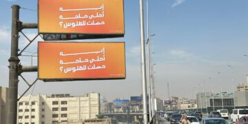 “إيه أحلى حاجة حصلت للفلوس؟”.. سؤال على الطرقات يتحول إلى نقاش على السوشيال ميديا 2 “إيه أحلى حاجة حصلت للفلوس؟”.. سؤال على الطرقات يتحول إلى نقاش على السوشيال ميديا