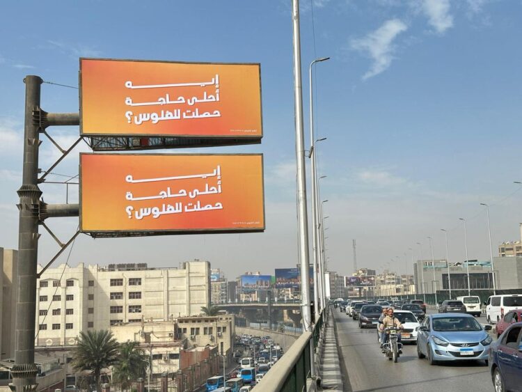 “إيه أحلى حاجة حصلت للفلوس؟”.. سؤال على الطرقات يتحول إلى نقاش على السوشيال ميديا 1 “إيه أحلى حاجة حصلت للفلوس؟”.. سؤال على الطرقات يتحول إلى نقاش على السوشيال ميديا