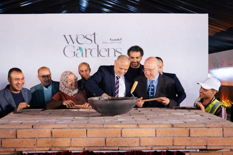 «هوم تاون» تضع حجر الأساس لمشروع «West Gardens» بمدينة ناصر-غرب أسيوط ضمن خططها التوسعية