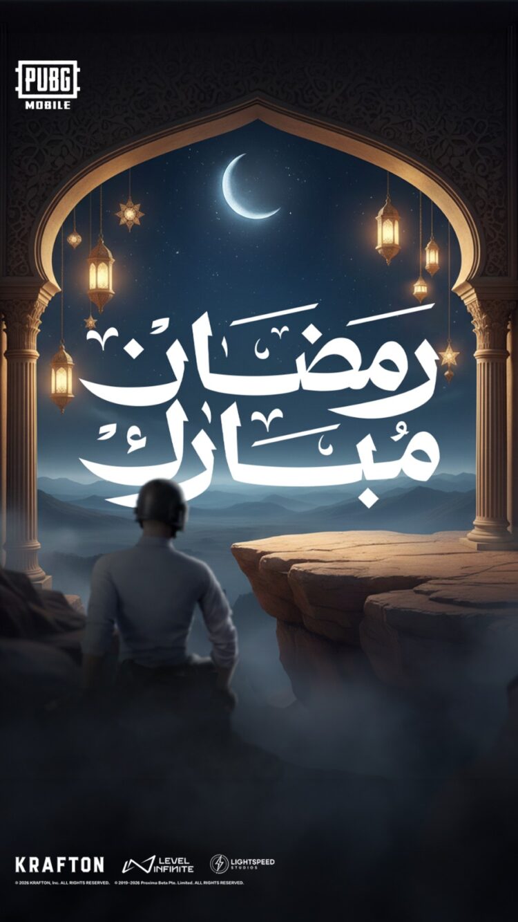 ببجي موبايل تحتفي بروح شهر رمضان وتستحضر سحر ألف ليلة وليلة في العالم الافتراضي