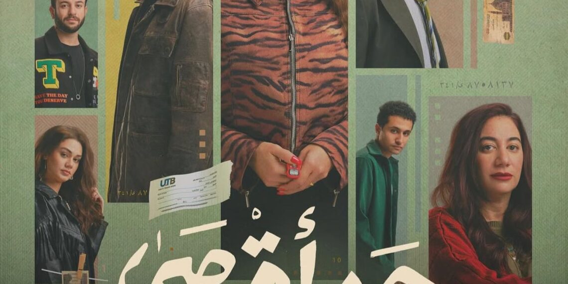 حد اقصى يساهم فى رفع الوعى المصرفى  من خلال دراما رمضان