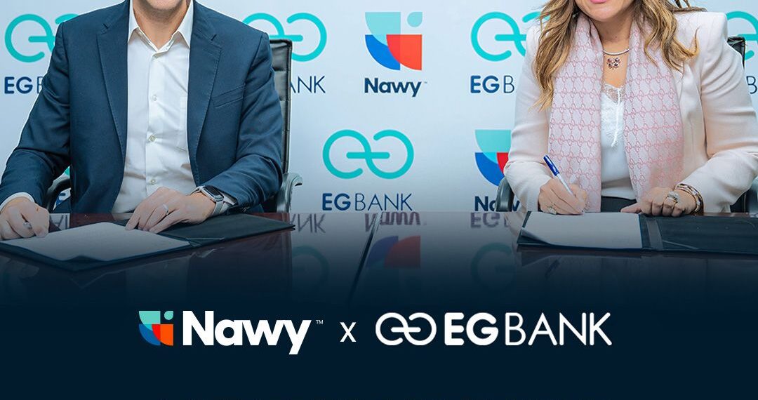 شراكة استراتيجية بين «إي جي بنك» و «ناوي» لتوفير حلول متكاملة لشراء الوحدات السكنية