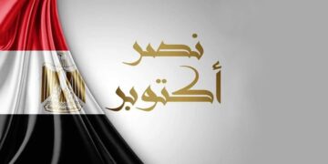 برلماني: نصر العاشر من رمضان سيظل رمز الإرادة المصرية الصلبة ودليلًا أن الوطن لا يعرف المستحيل 2 برلماني: نصر العاشر من رمضان سيظل رمز الإرادة المصرية الصلبة ودليلًا أن الوطن لا يعرف المستحيل