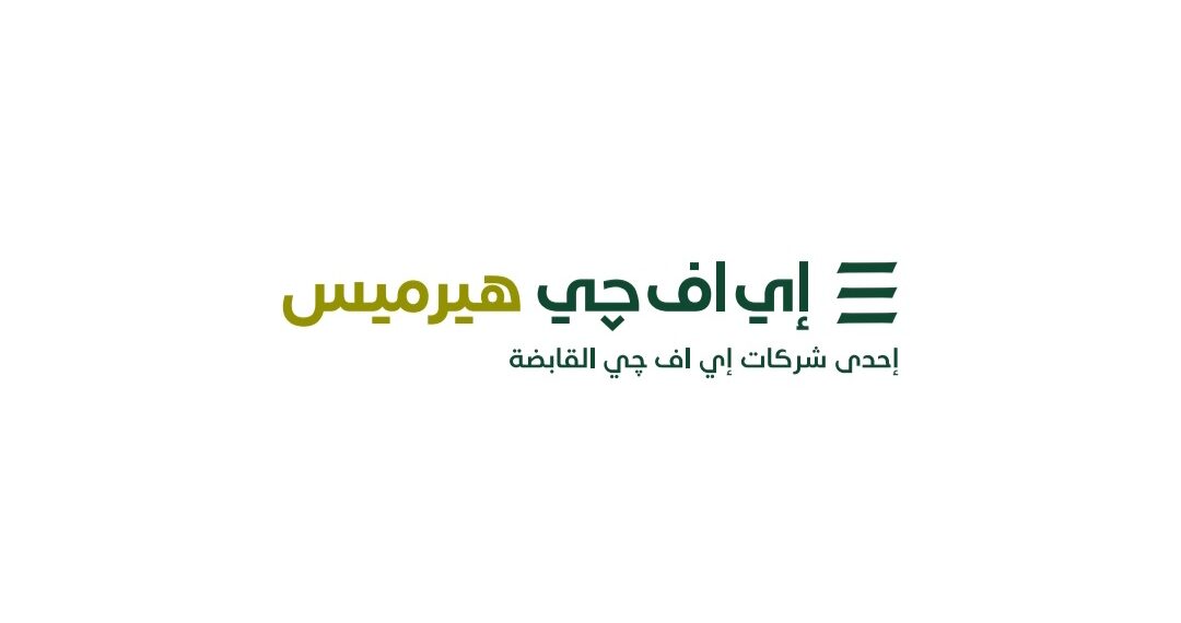 جـورمـيه  تعلن  إتمام التسعير النهائي لطرحها العام الأولي بالتسعير عند الحد الأقصى من نطاق سعر الطرح المعلن عنه سابقا؛ وتغطية شريحة الطرح الخاص بمعدل 12.22 مرة