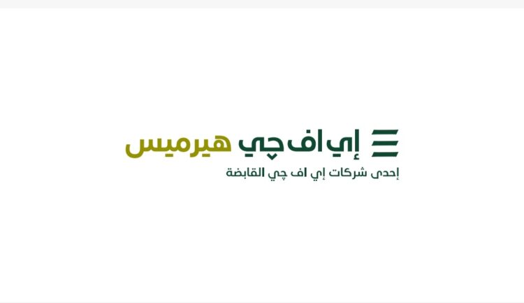 جـورمـيه تعلن إتمام التسعير النهائي لطرحها العام الأولي بالتسعير عند الحد الأقصى من نطاق سعر الطرح المعلن عنه سابقا؛ وتغطية شريحة الطرح الخاص بمعدل 12.22 مرة 1 جـورمـيه تعلن إتمام التسعير النهائي لطرحها العام الأولي بالتسعير عند الحد الأقصى من نطاق سعر الطرح المعلن عنه سابقا؛ وتغطية شريحة الطرح الخاص بمعدل 12.22 مرة