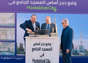 MIDAR Launches Groundbreaking of Three New Projects in Mostakbal City to Develop the Grand Mosque, Sports Club, and Orange Park