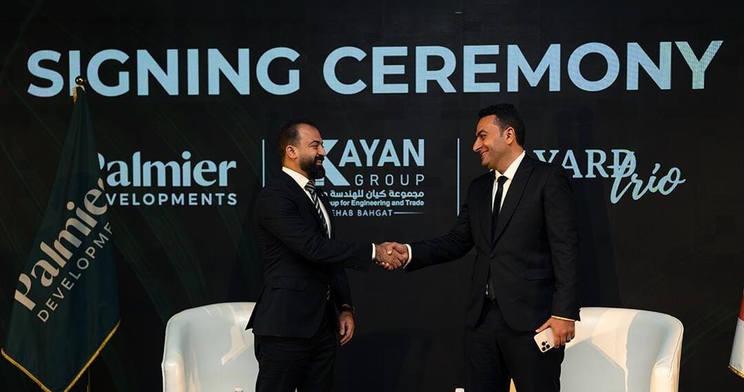 للتسليم في نهاية 2026  Palmier Developments تتعاقد مع Kayan لتسريع وتيرة تنفيذ Zayard Trio