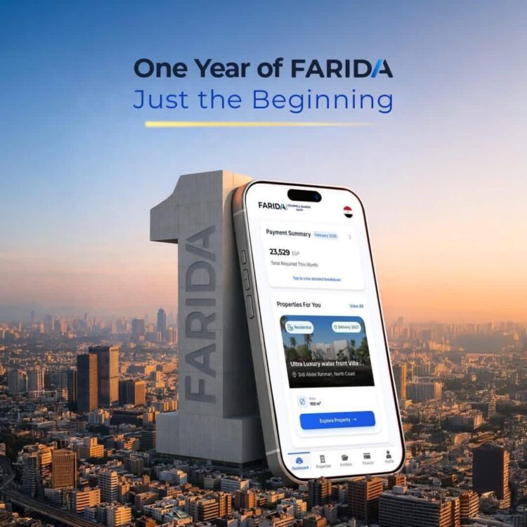 عامٌ من كسر المستحيل… منصه فريدة تبدأ عامها الثاني بسرعة تنفيذ غير مسبوقة واسترداد خلال 48 ساعة قريبًا