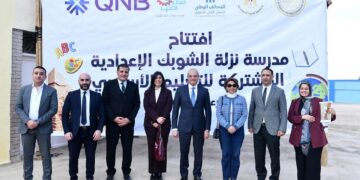 بنك QNB مصر يفتتح مدرسة شهداء نزلة الشوبك الإعدادية بالجيزة بعد تطويرها بالتعاون مع مؤسسة صناع الخير 3 بنك QNB مصر يفتتح مدرسة شهداء نزلة الشوبك الإعدادية بالجيزة بعد تطويرها بالتعاون مع مؤسسة صناع الخير