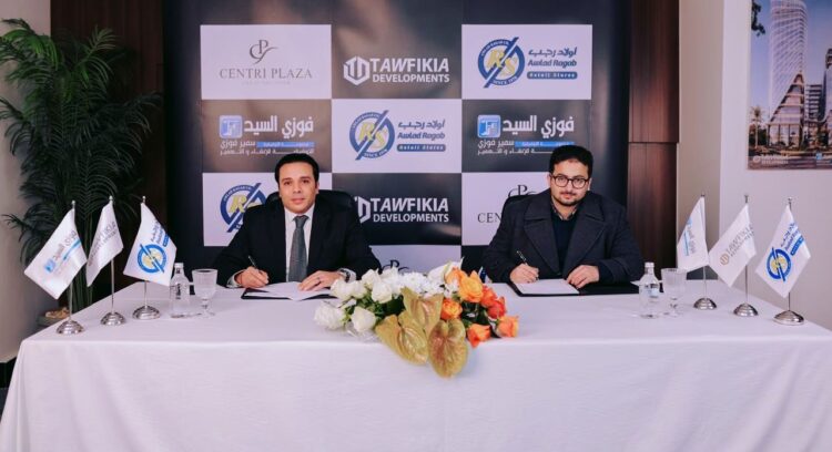 شركة التوفيقية للإنشاء والتعمير تعلن انضمام "أولاد رجب" إلى مول Centri Plaza في قلب الداون تاون بالعاصمة الإدارية 1 شركة التوفيقية للإنشاء والتعمير تعلن انضمام “أولاد رجب” إلى مول Centri Plaza في قلب الداون تاون بالعاصمة الإدارية