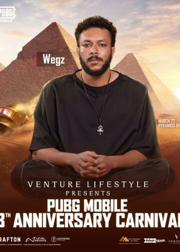 بين عراقة التاريخ وحداثة الابتكار الرقمي: ببجي موبايل تحتفل بذكرى انطلاقتها الثامنة من قلب أهرامات الجيزة