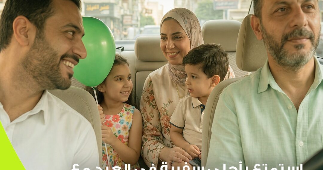 إندرايف. سفر تقدم حلولًا عملية وموفرة للعائلات المصرية خلال عطلة عيد الفطر