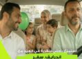 إندرايف. سفر تقدم حلولًا عملية وموفرة للعائلات المصرية خلال عطلة عيد الفطر