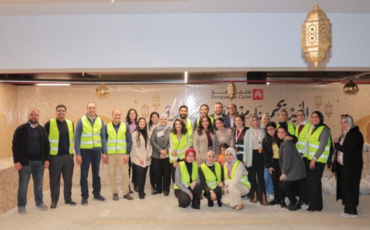 124 ألف مستفيد من «قافلة الخير من بنك القاهرة» بجميع أنحاء الجمهورية وخاصة صعيد مصر