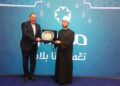 MIDAR Honors 66 Contestants of Dawlet El-Telawa Program in Ceremony Attended by Awqaf Minister
