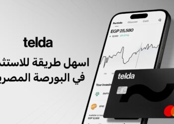 “تيلدا” تطلق خدمة الاستثمار في الأسهم وصناديق الاستثمارعبر تطبيقها