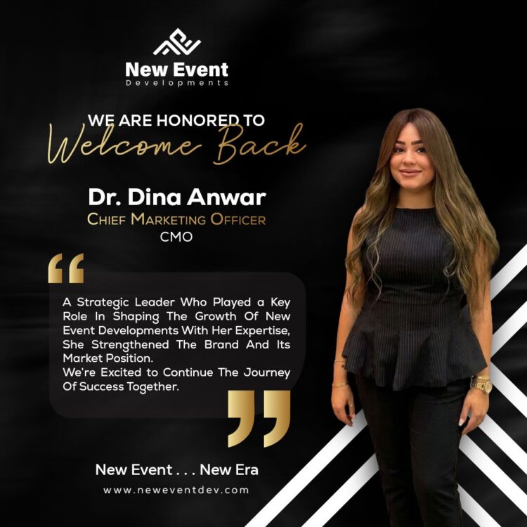 «نيو إيفنت للتطوير» تعزز استراتيجيتها التسويقية بتعيين دينا أنور في منصب رئيس قطاع التسويق